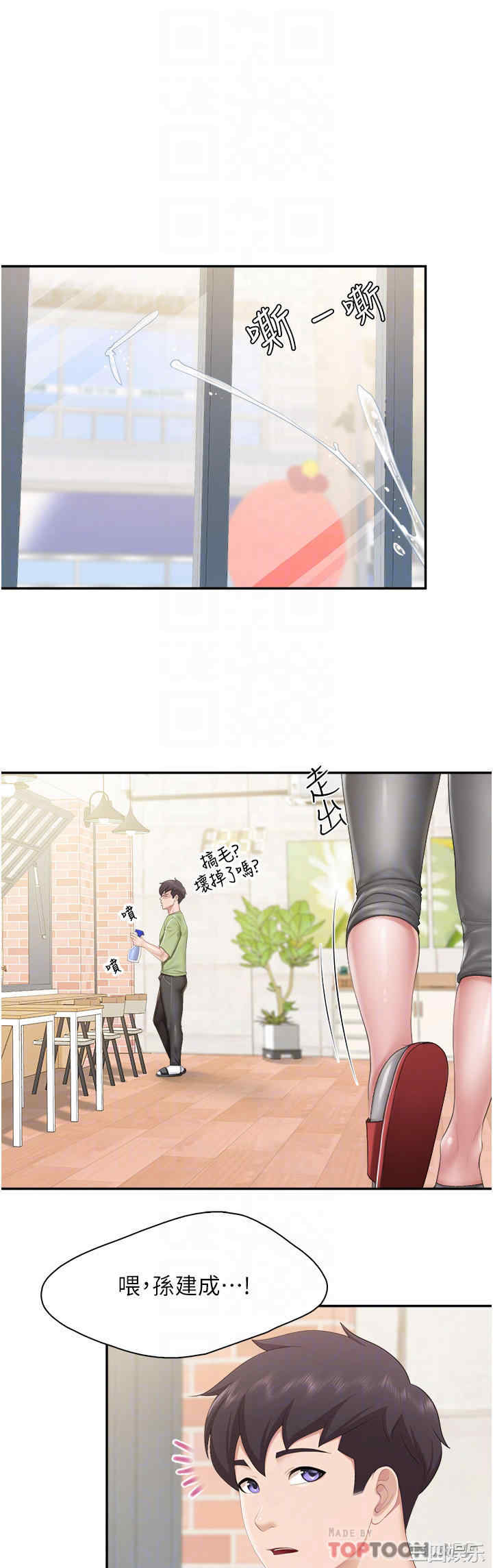 亲子餐厅的妈妈们