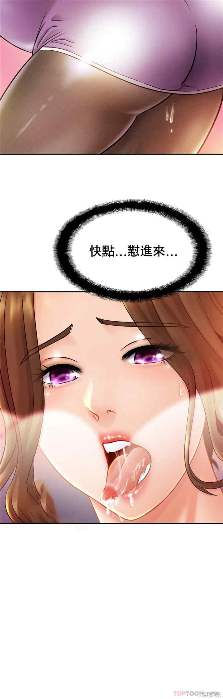 亲密的家庭/相亲相爱一家人/亲密一家人