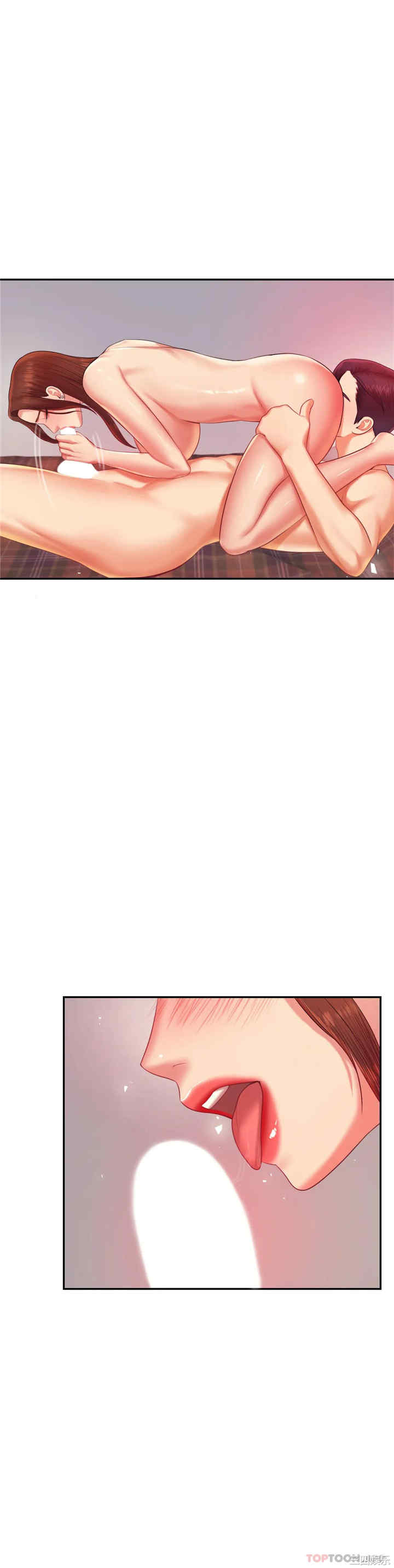 我的专属老师/老师的课外教学/辅导老师