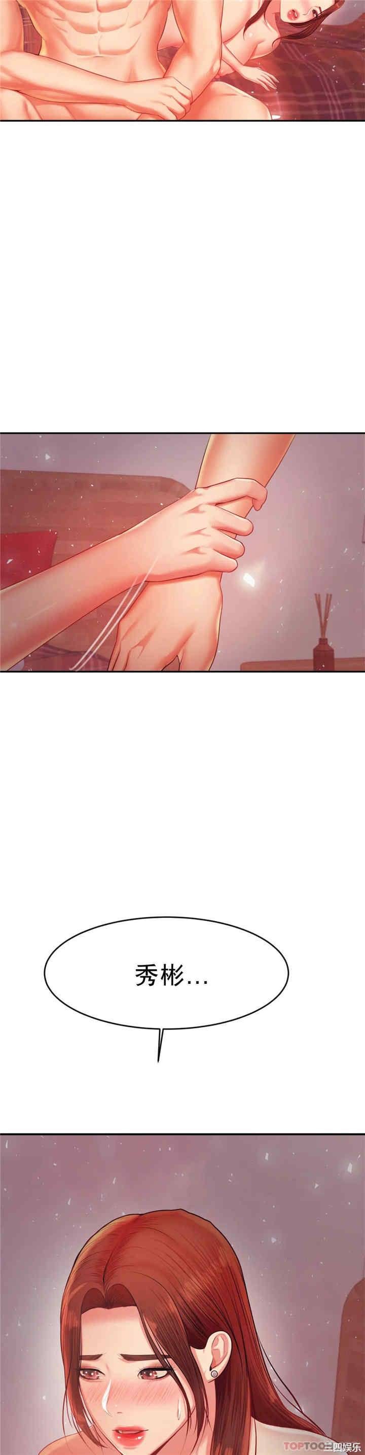 我的专属老师/老师的课外教学/辅导老师