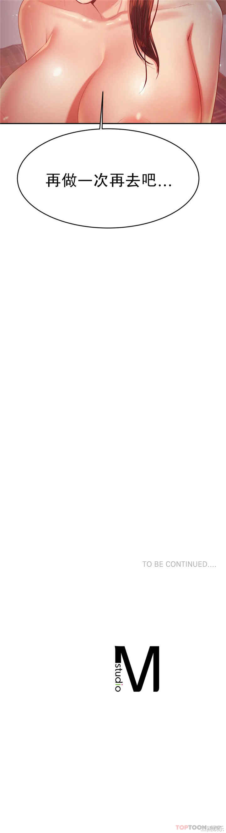 我的专属老师/老师的课外教学/辅导老师