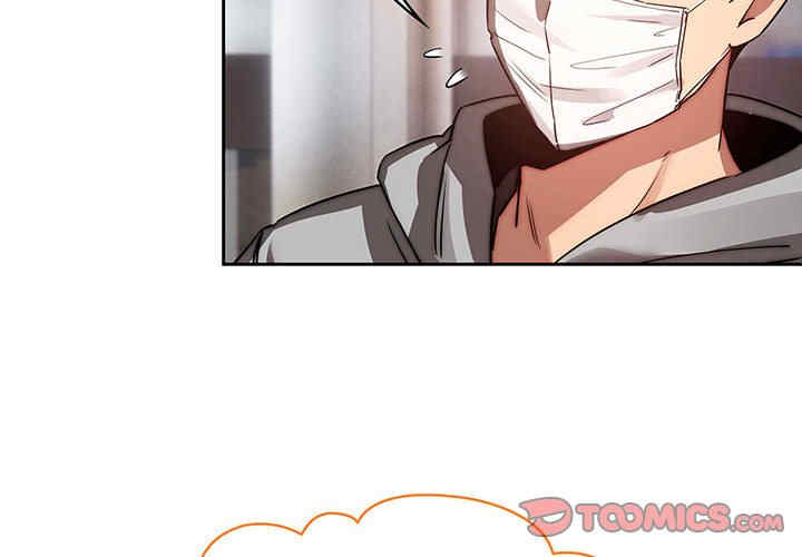 疫情期间的家教生活/疫情下的家教生活