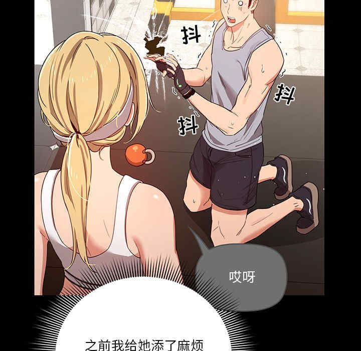 疫情期间的家教生活/疫情下的家教生活