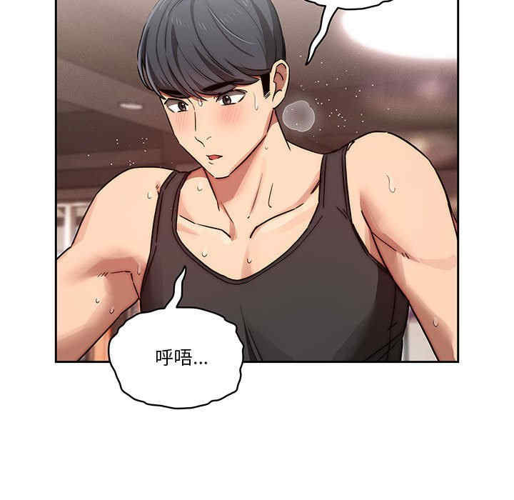 疫情期间的家教生活/疫情下的家教生活