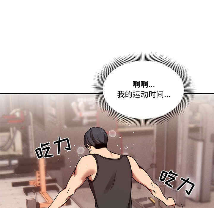 疫情期间的家教生活/疫情下的家教生活