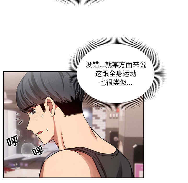 疫情期间的家教生活/疫情下的家教生活