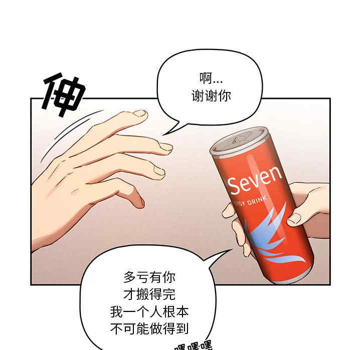 疫情期间的家教生活/疫情下的家教生活