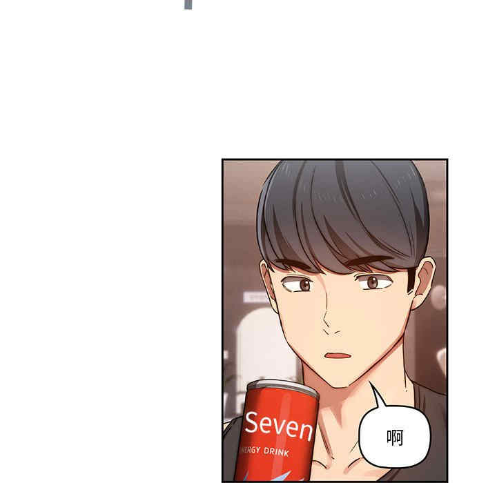 疫情期间的家教生活/疫情下的家教生活