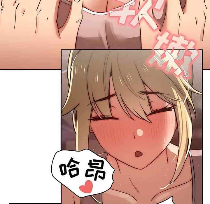 疫情期间的家教生活/疫情下的家教生活