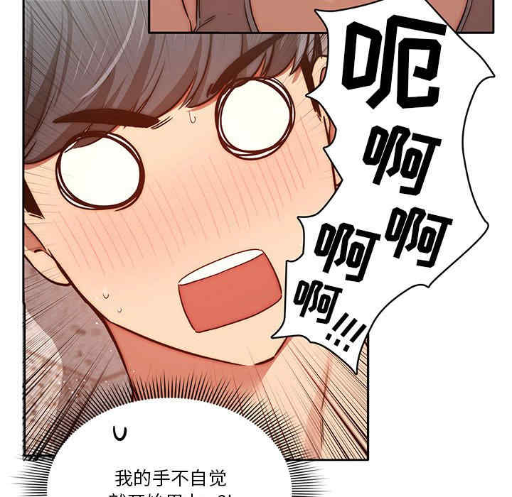 疫情期间的家教生活/疫情下的家教生活