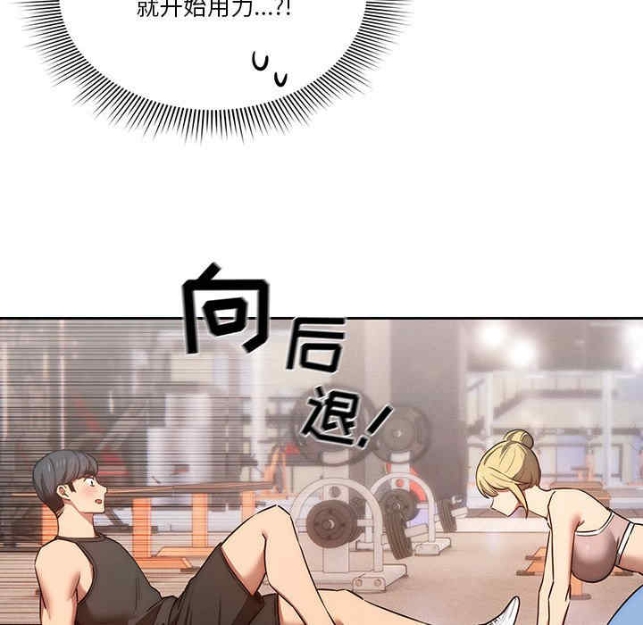 疫情期间的家教生活/疫情下的家教生活