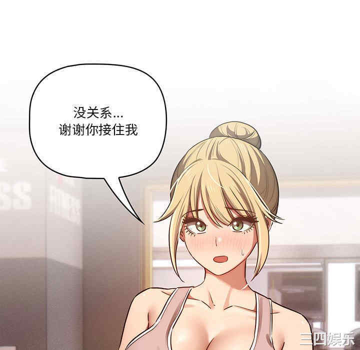 疫情期间的家教生活/疫情下的家教生活