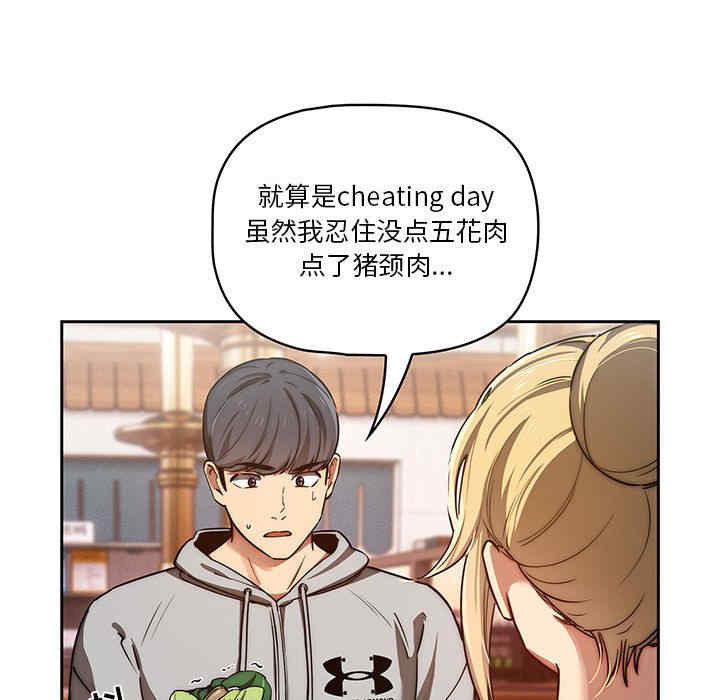 疫情期间的家教生活/疫情下的家教生活