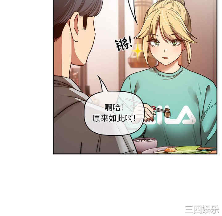 疫情期间的家教生活/疫情下的家教生活