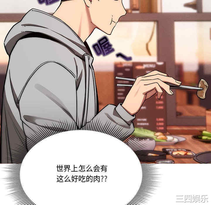 疫情期间的家教生活/疫情下的家教生活