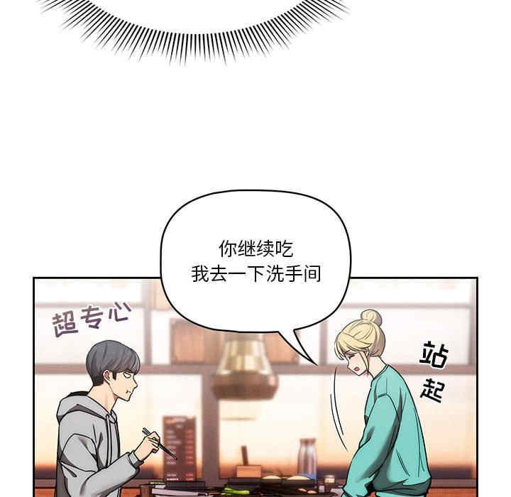 疫情期间的家教生活/疫情下的家教生活