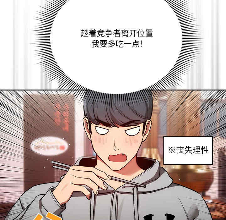 疫情期间的家教生活/疫情下的家教生活