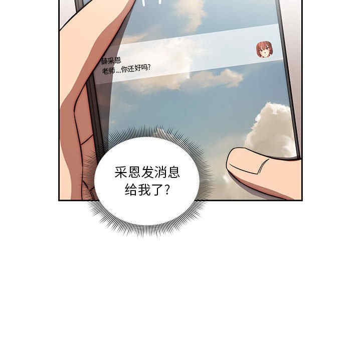 疫情期间的家教生活/疫情下的家教生活