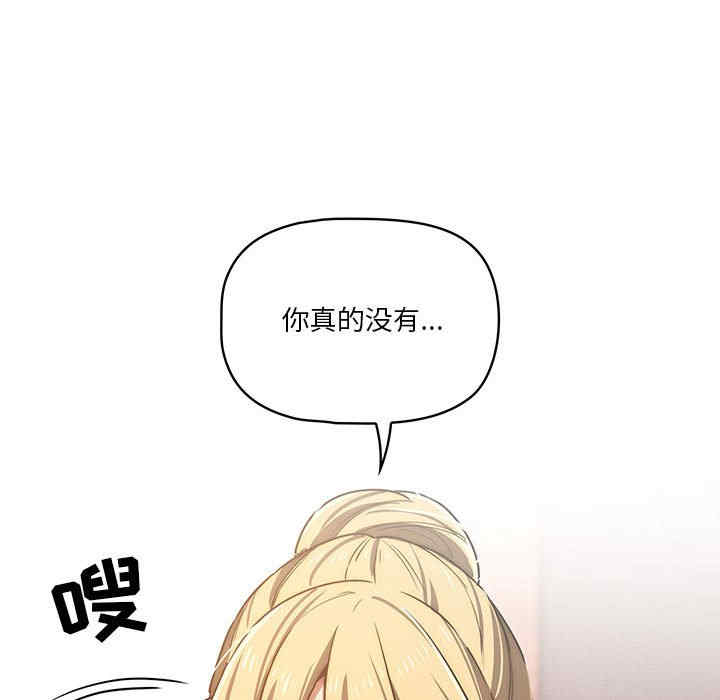 疫情期间的家教生活/疫情下的家教生活