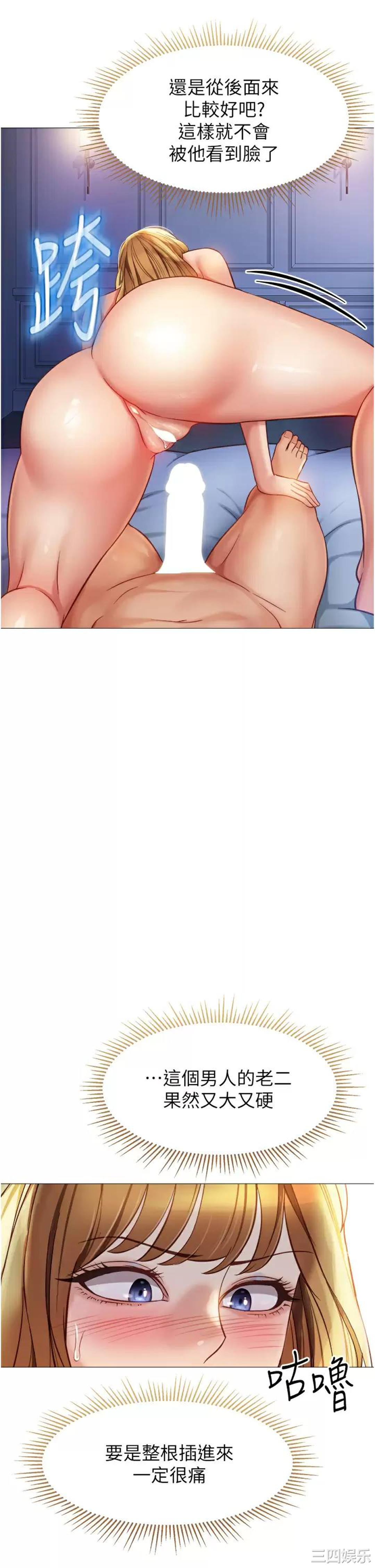 女儿闺蜜都归ME