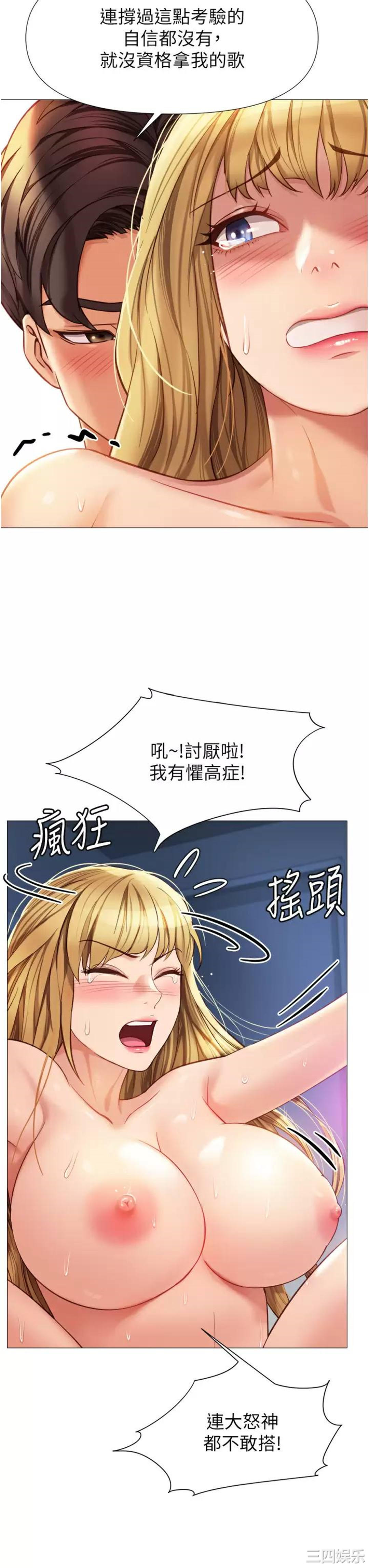 女儿闺蜜都归ME