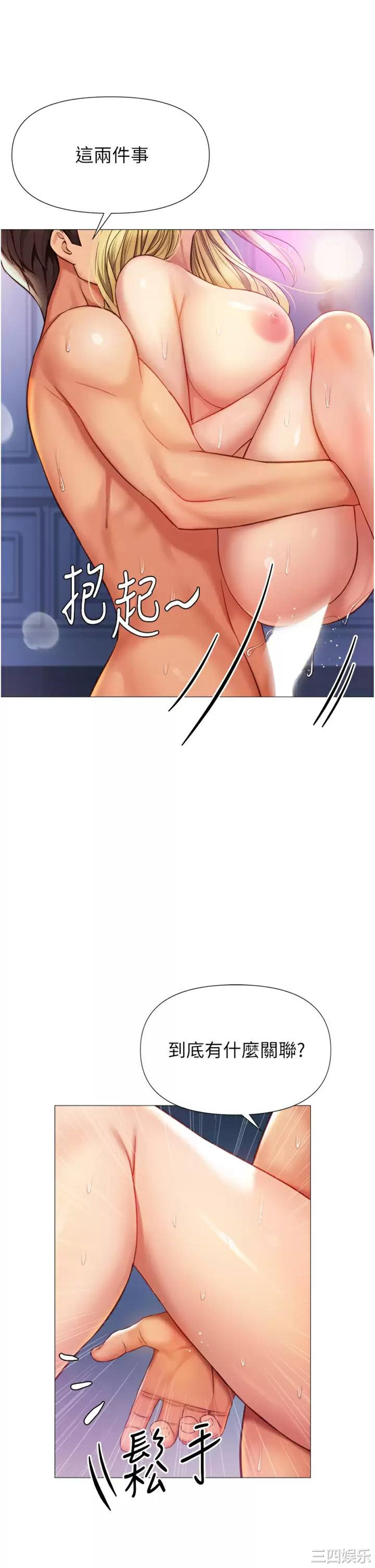 女儿闺蜜都归ME