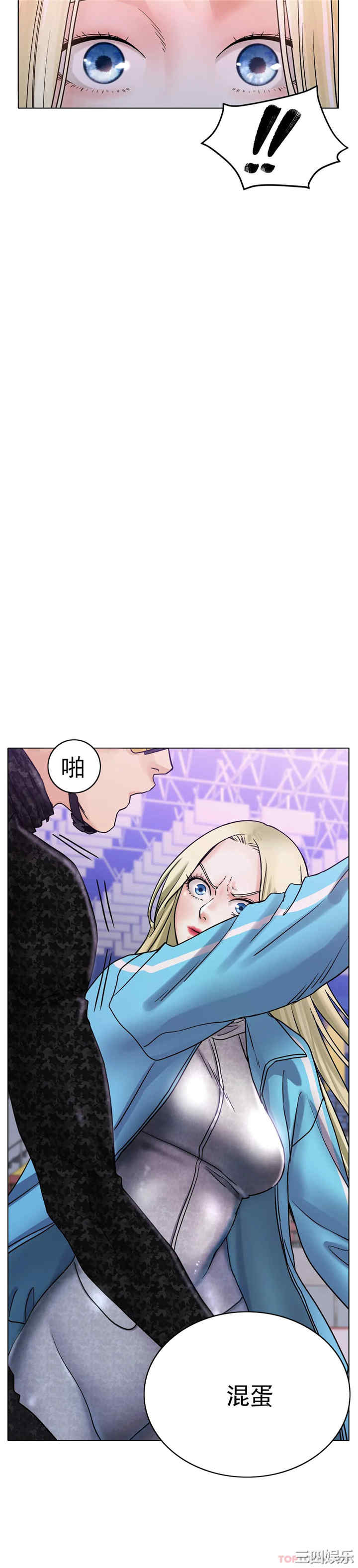 冰上的爱/冰上恋人