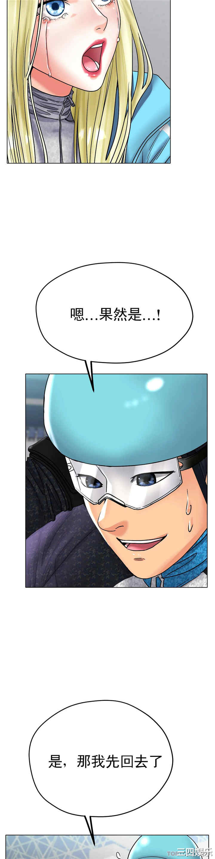 冰上的爱/冰上恋人