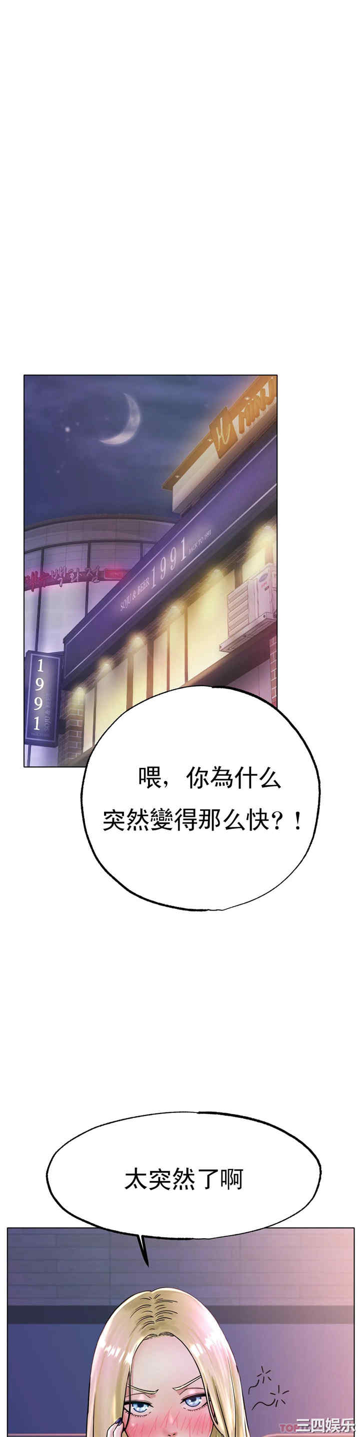 冰上的爱/冰上恋人