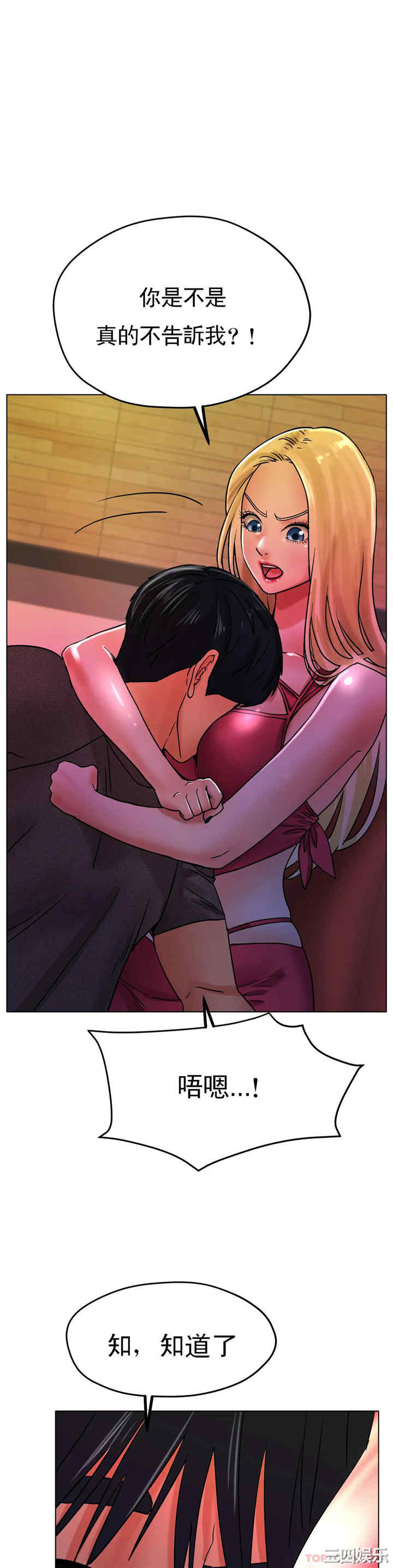 冰上的爱/冰上恋人