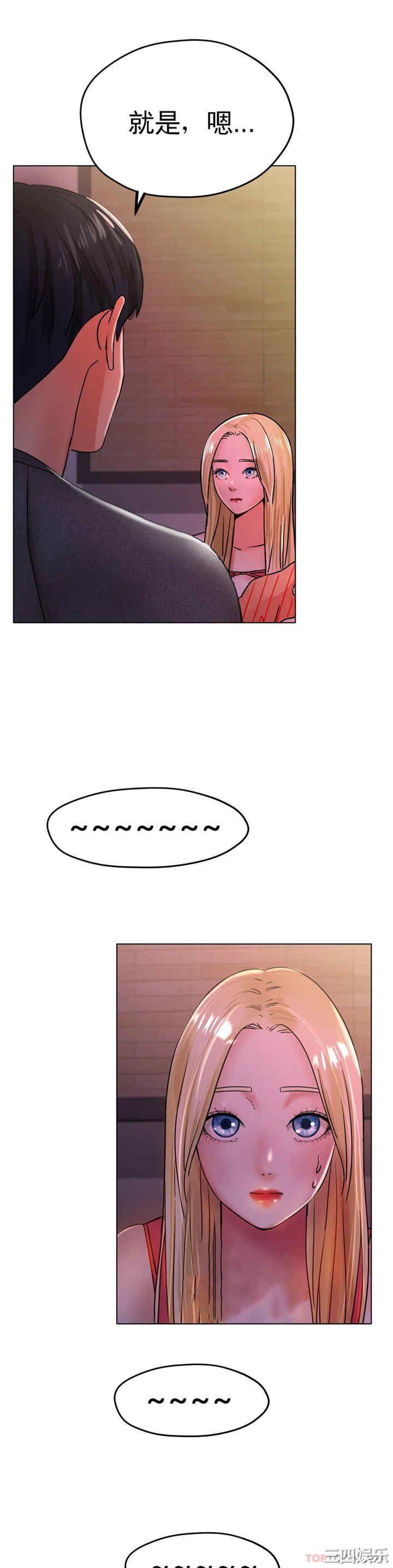 冰上的爱/冰上恋人