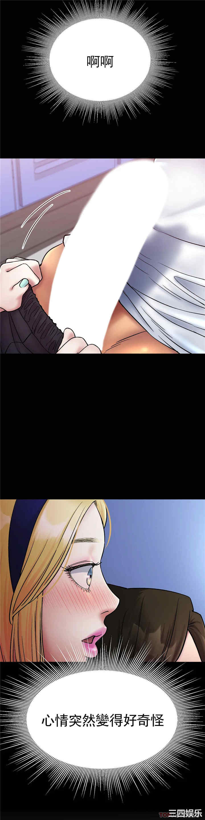 冰上的爱/冰上恋人