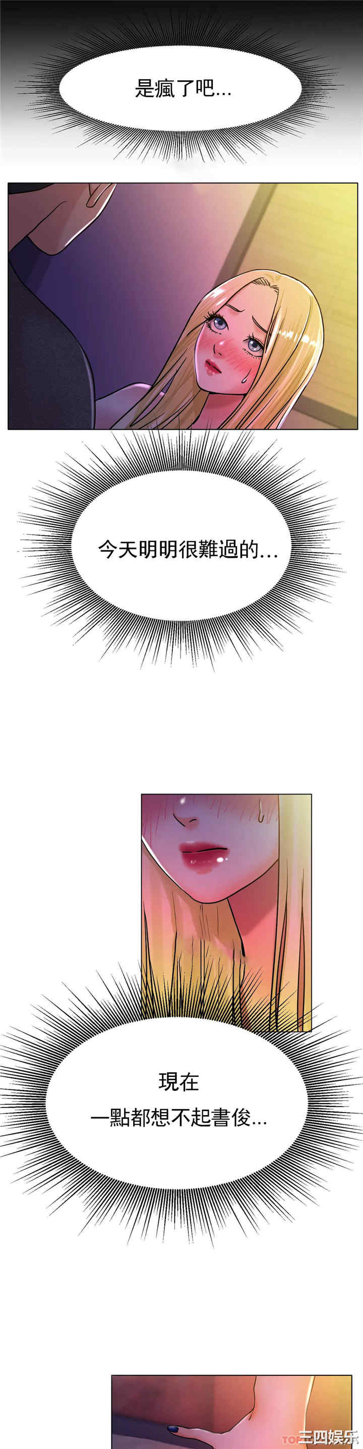 冰上的爱/冰上恋人