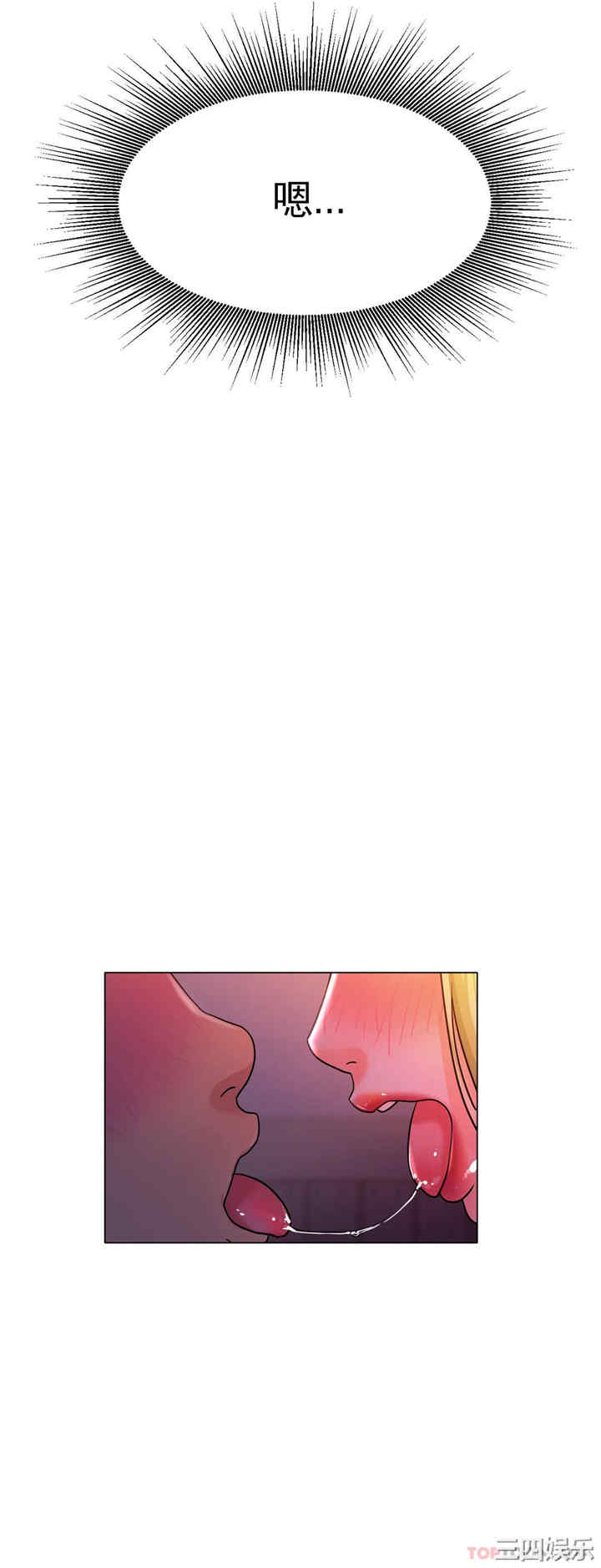 冰上的爱/冰上恋人