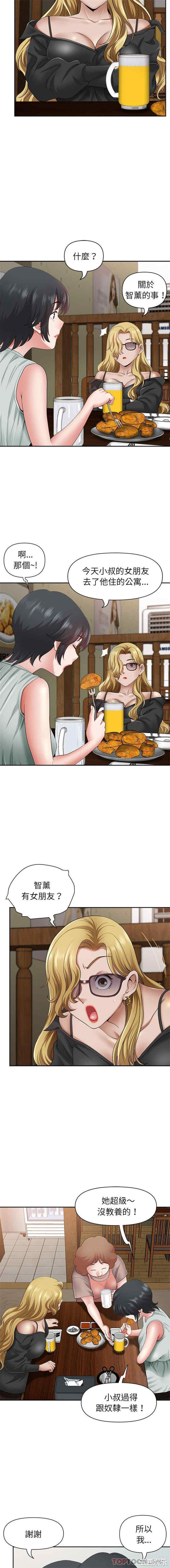 我的双胞胎老公/我老公是双胞胎