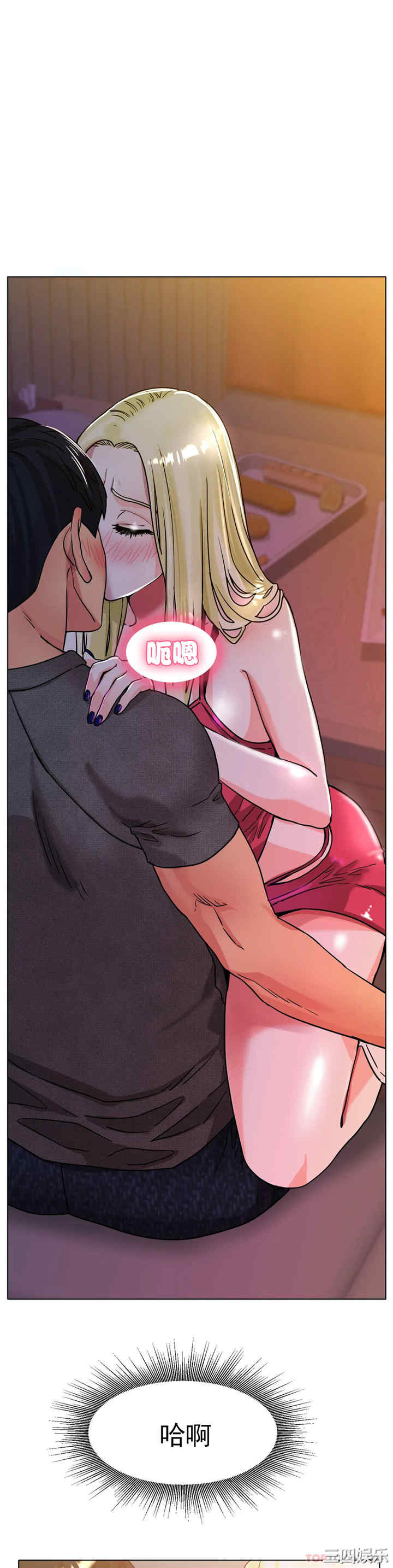 冰上的爱/冰上恋人