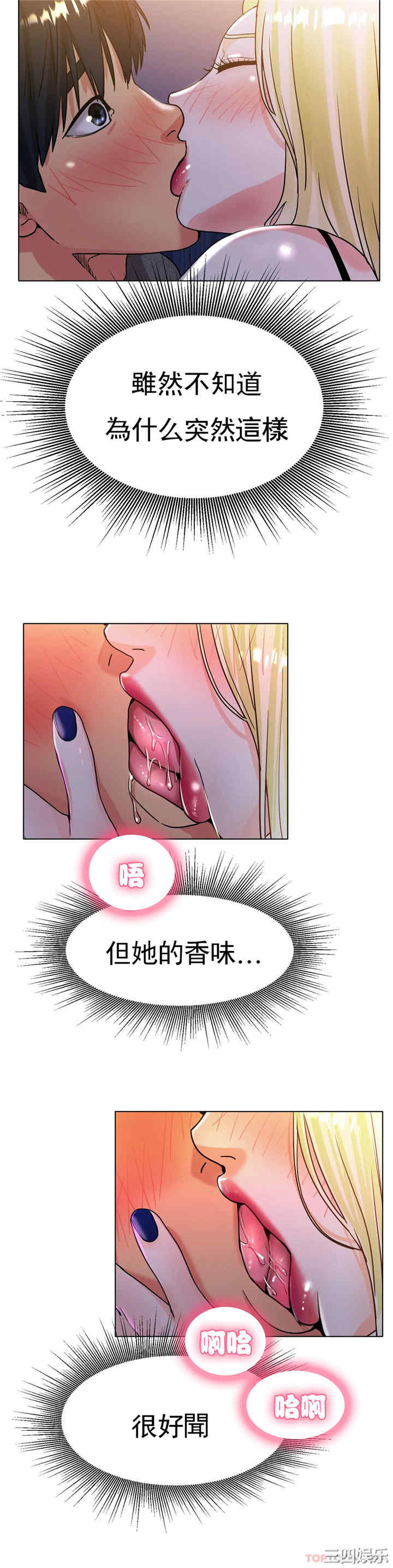 冰上的爱/冰上恋人