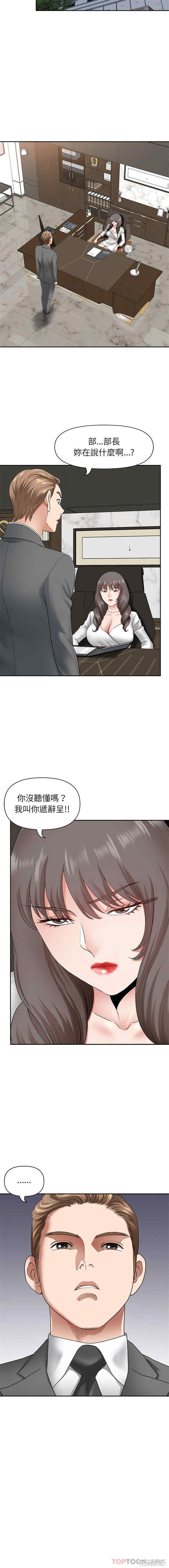 我的双胞胎老公/我老公是双胞胎