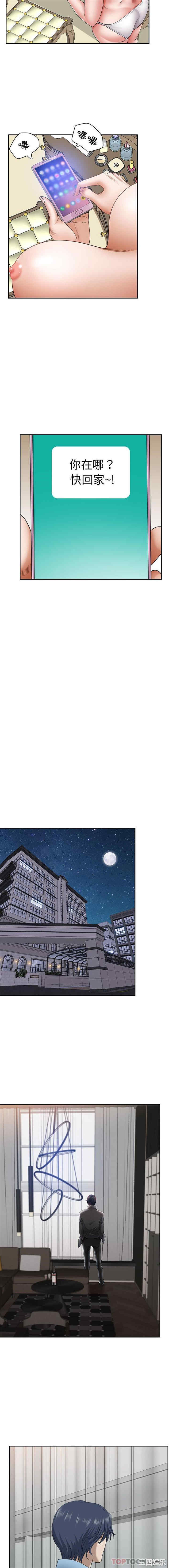 我的双胞胎老公/我老公是双胞胎