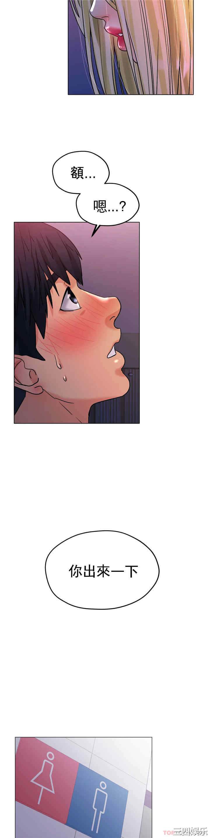 冰上的爱/冰上恋人