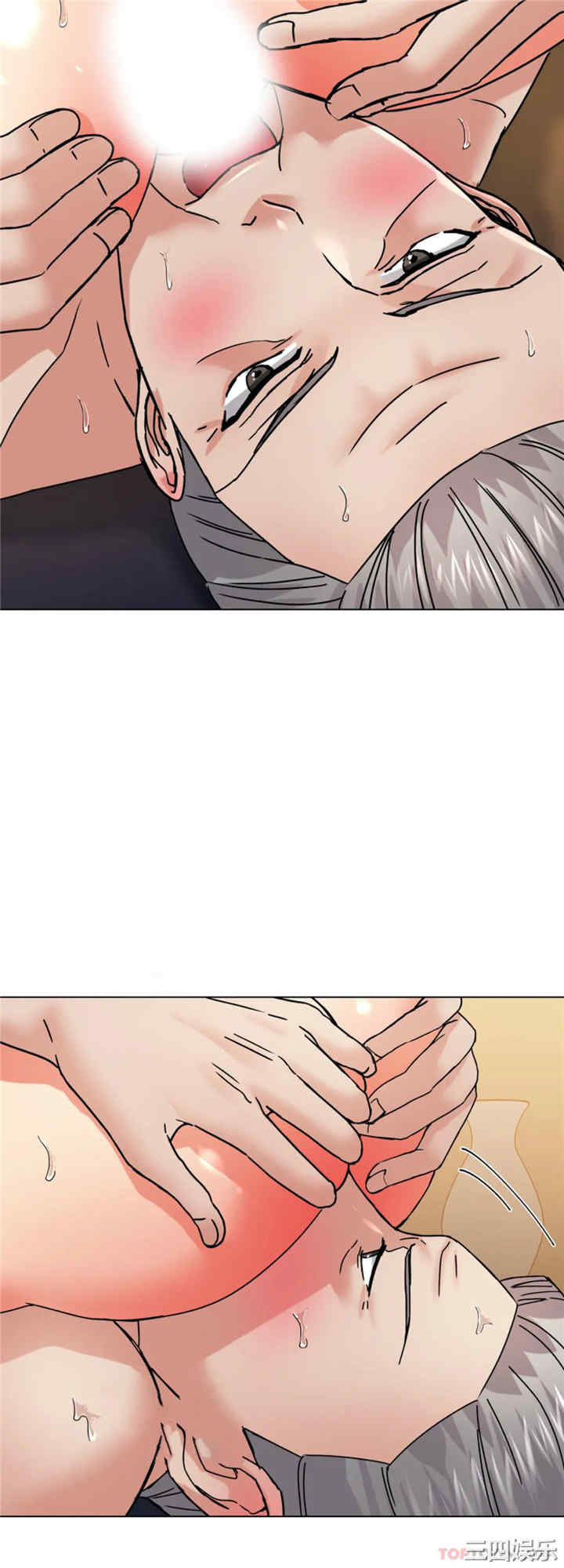 乱女/了不起的她/坏女人