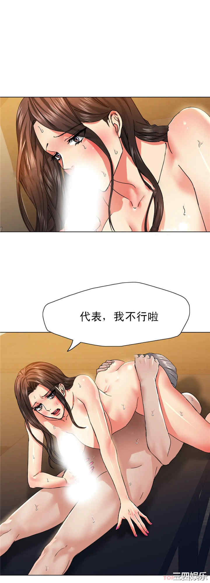 乱女/了不起的她/坏女人