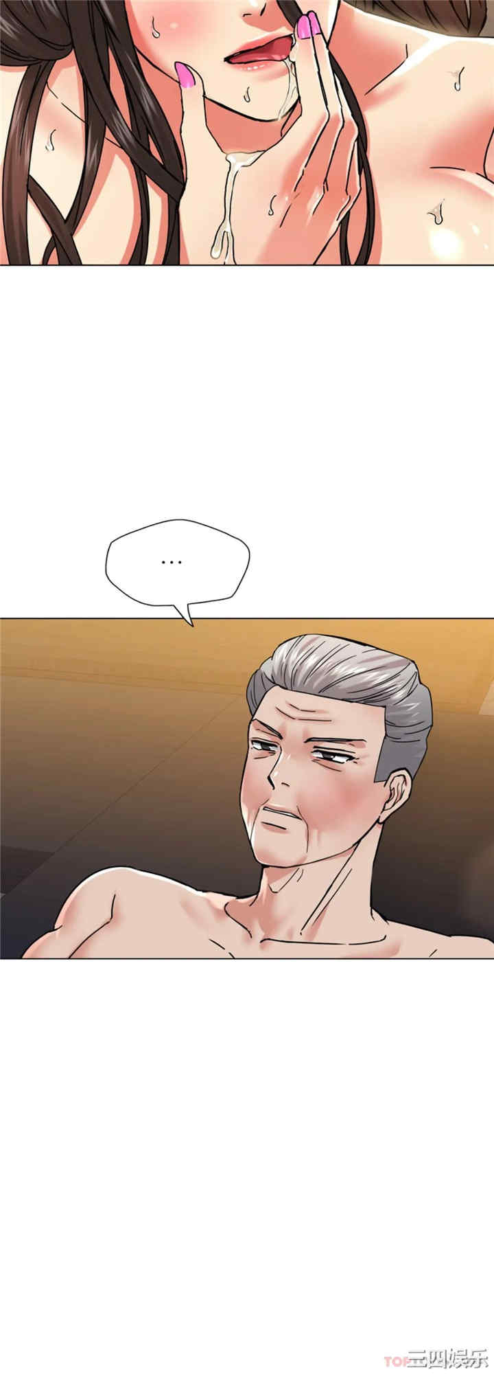 乱女/了不起的她/坏女人