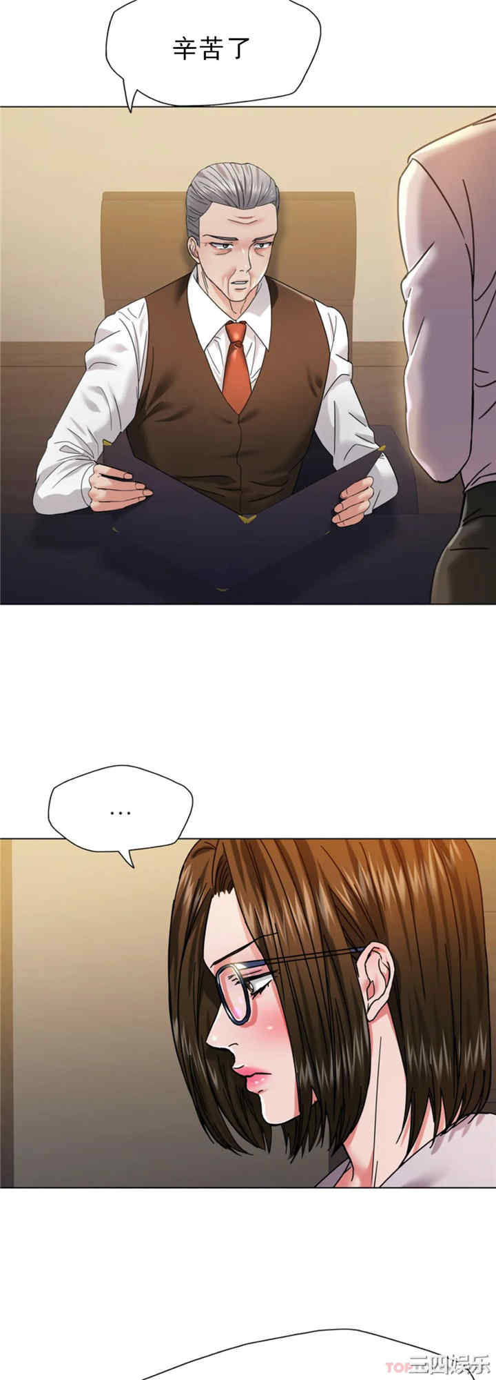 乱女/了不起的她/坏女人