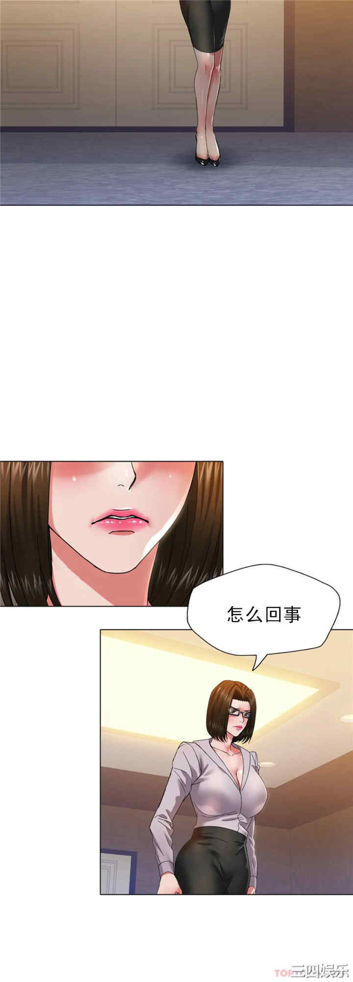 乱女/了不起的她/坏女人