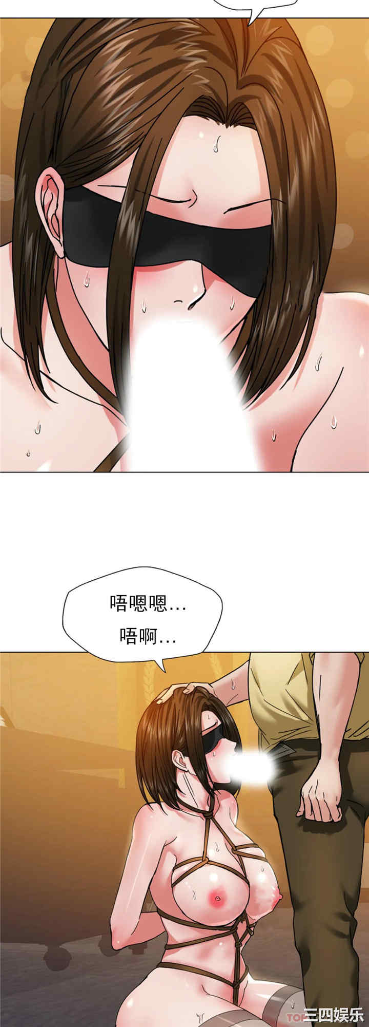 乱女/了不起的她/坏女人