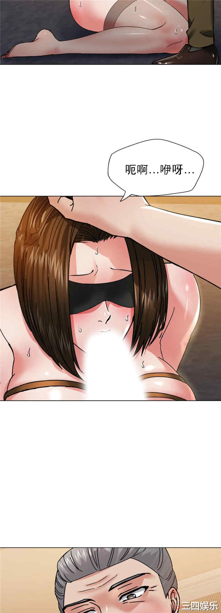 乱女/了不起的她/坏女人