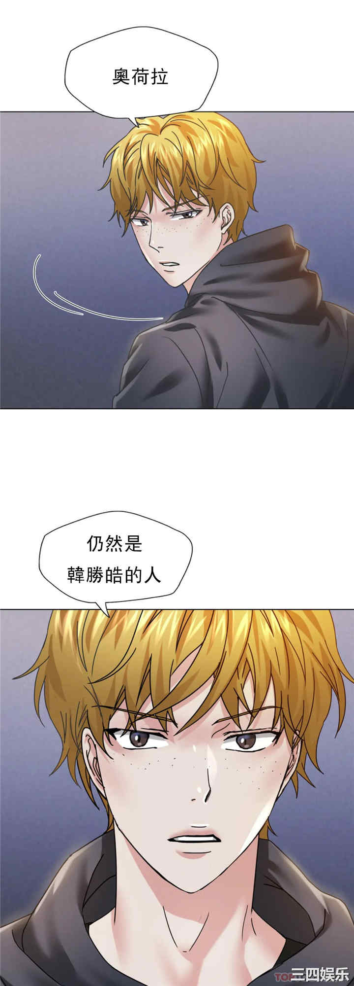 乱女/了不起的她/坏女人