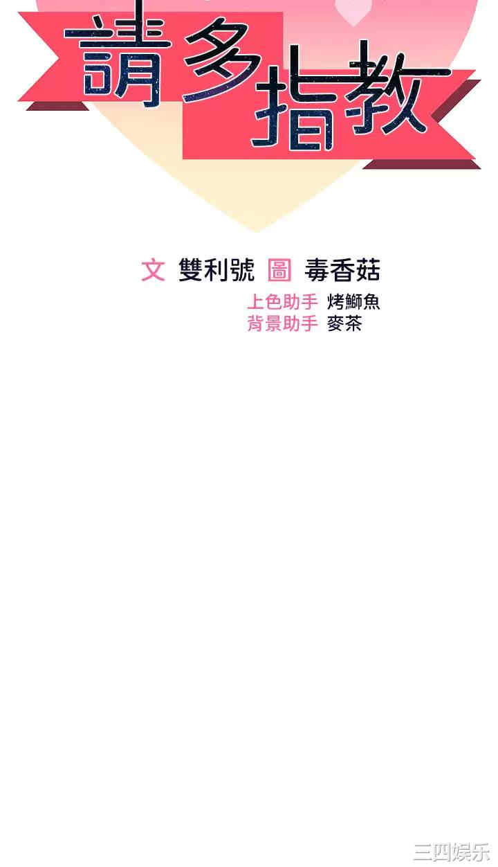 干爹，请多指教