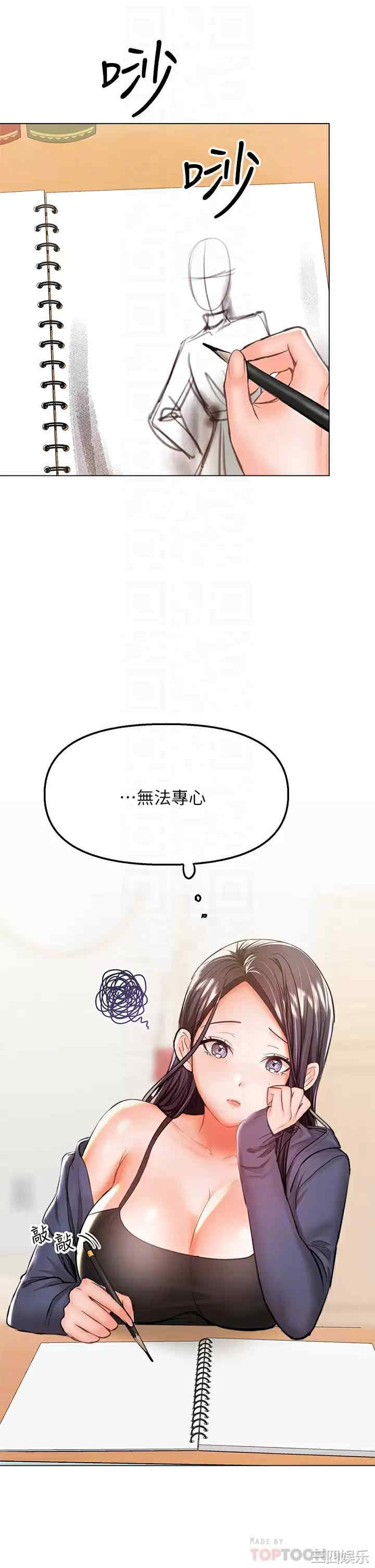 干爹，请多指教